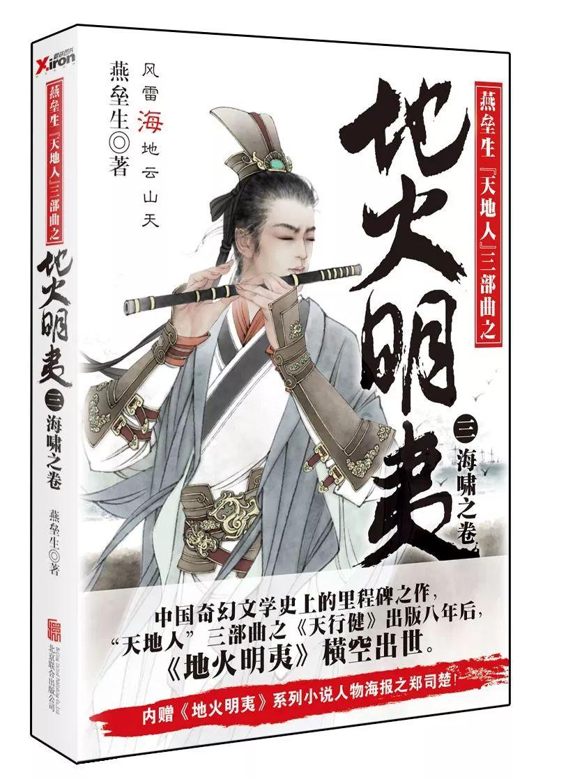 盒子的挑战